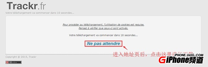 iOS8.4.1beta下載地址匯總 如何升級iOS8.4.1