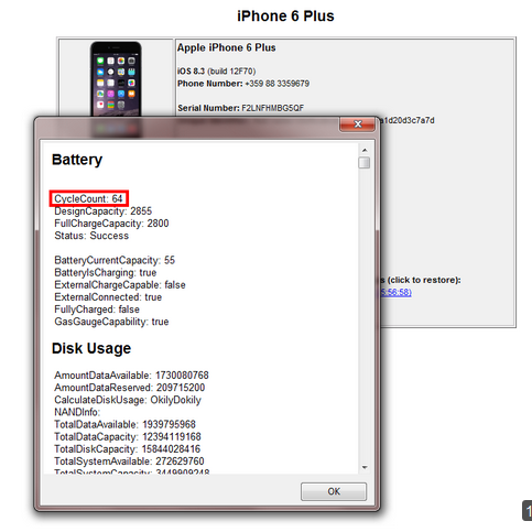 iPhone電池還剩多少命 小技巧幫你檢查