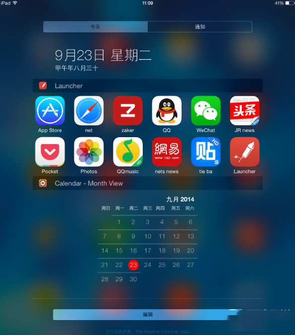 ios8 launcher怎麼用?ios8 launcher使用教程