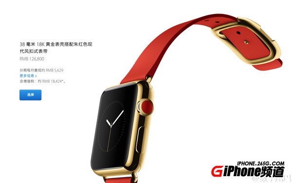 Apple Watch最貴是哪一款?價格是多少?