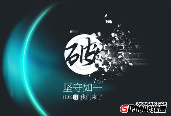 iPhone6越獄後保修嗎?iPhone6越獄了保不保修?