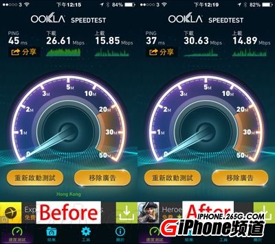 簡單幾招教你搞定iOS 8無線連接慢