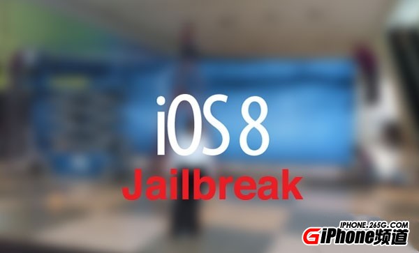 盤古iOS8完美越獄必須要注意什麼