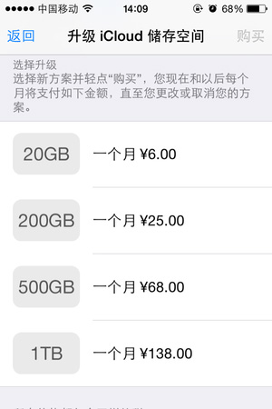 能用就行?4S用戶使用iOS8的真實感受