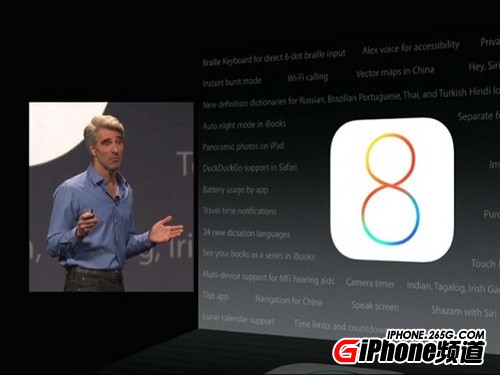 耗電大戶可監測 iOS8電源管理功能改進