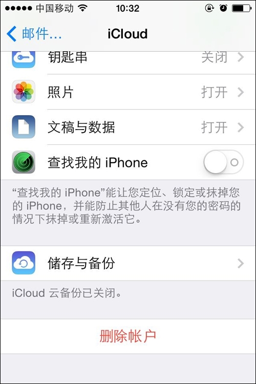 教程:快速回收iPhone的存儲空間
