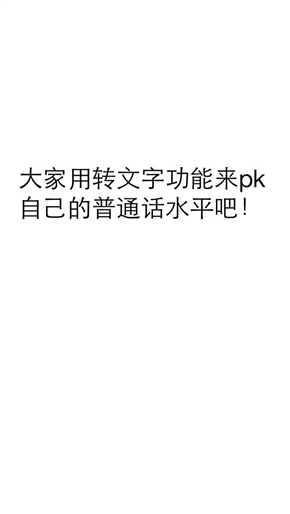 iPhone版微信5.2正式發布！