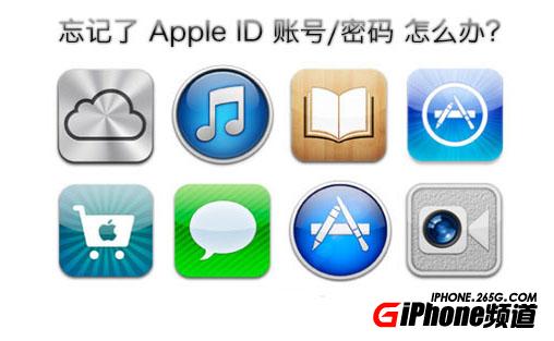同一郵箱注冊不同地區的Apple ID