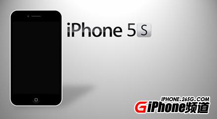 iPhone5S