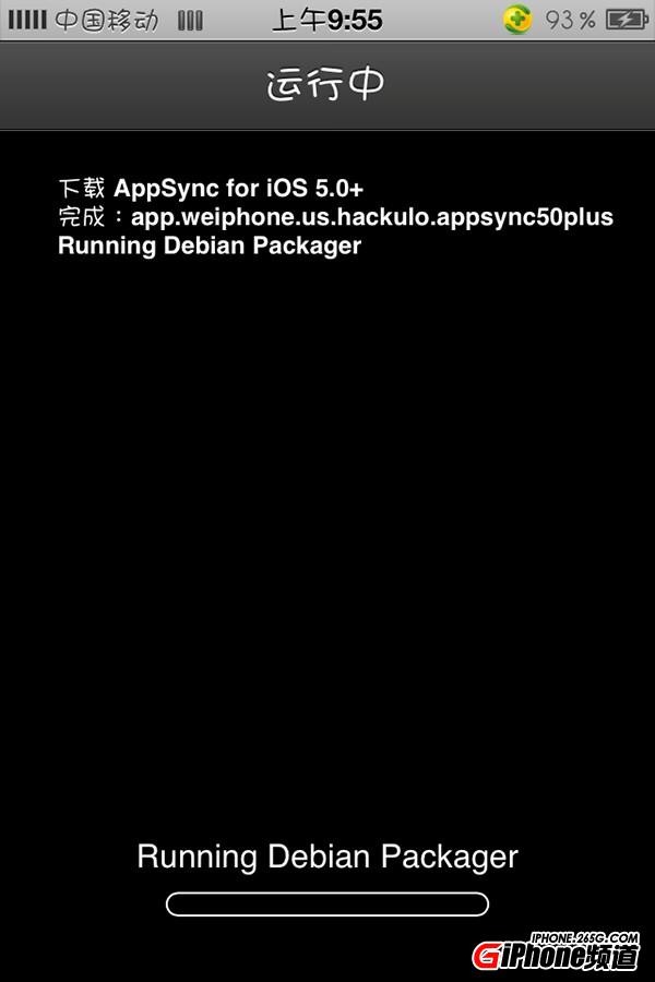 iOS6.1完美越獄