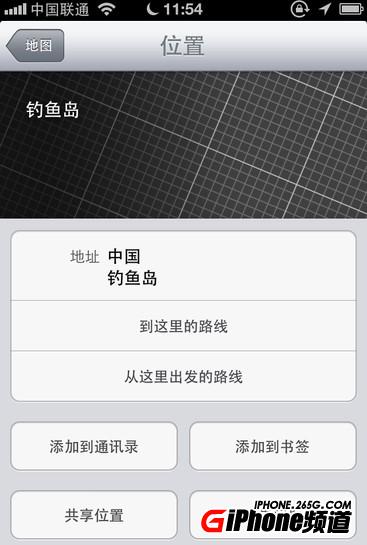 iPhone5地圖