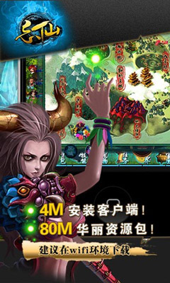 忘仙賺錢升級攻略