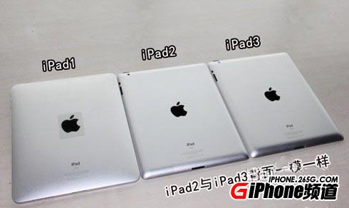 iPad3