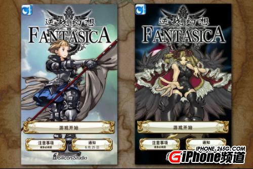 逆戰幻想邀請碼