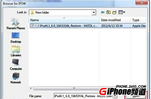iOS6 Beta3越獄教程