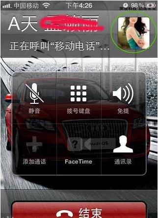 iphone4s來電顯示