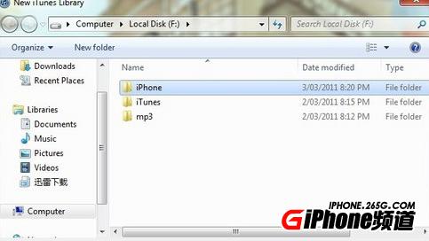 iPhone4和iPad公用一個iTunes教程