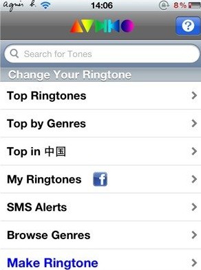 iPhone4S鈴聲設置