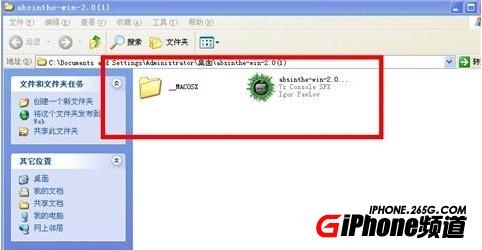 iPad2 5.1.1完美越獄教程