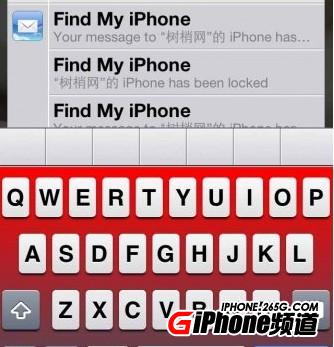 iPhone4S鍵盤改顏色