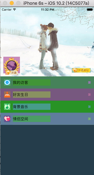 1487039450145787.png 18.png