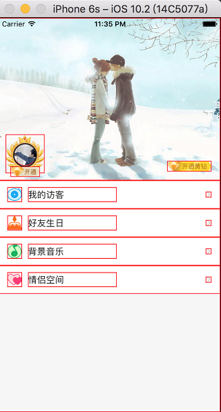 1487039463946632.png 19.png