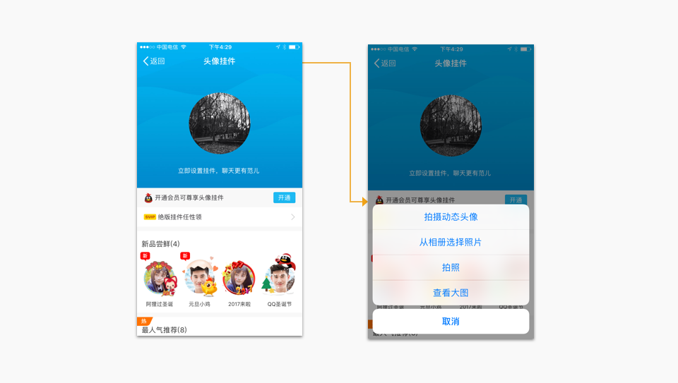 1484730533192089.png 3.png