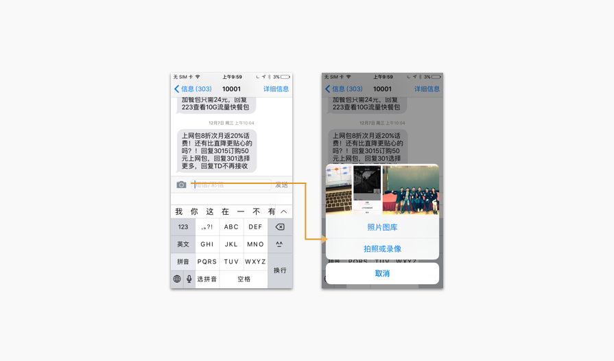 1484730671650534.png 5.png