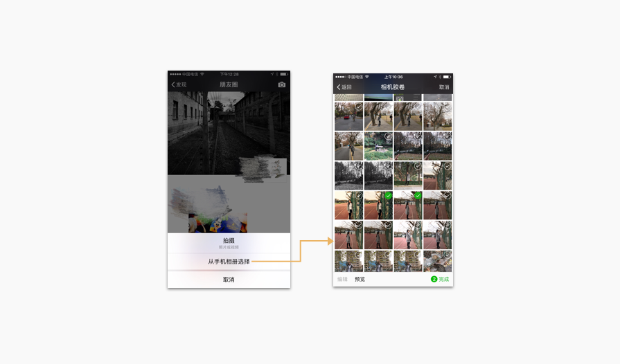 1484730855424335.png 7.png