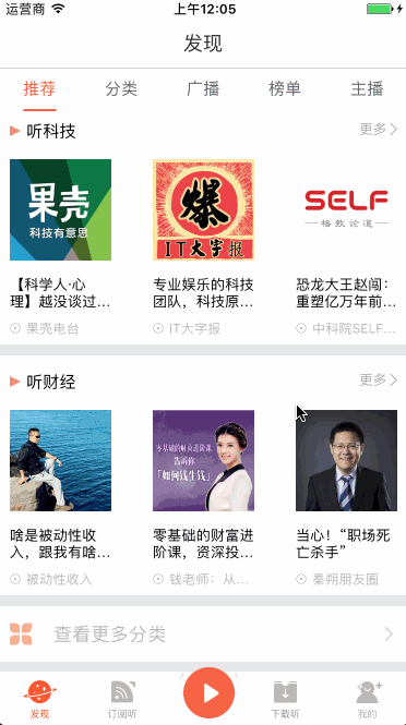 1484059793153895.gif 喜馬拉雅1.gif