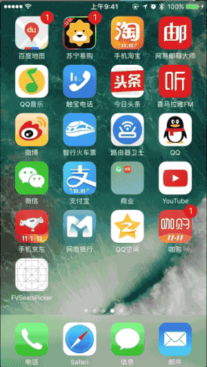 1484059834138670.gif 選座框架.gif