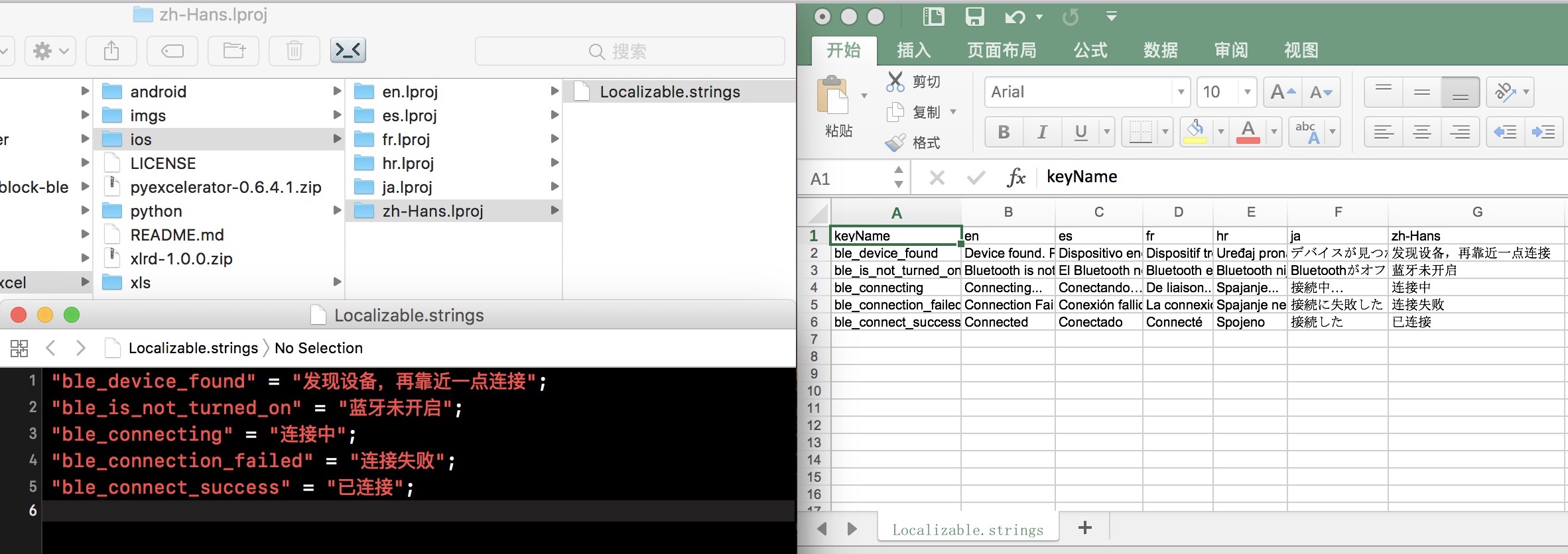 1484059938471814.jpg Excel.jpg
