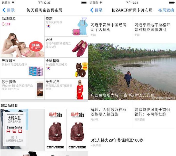 1483874115248642.png 14.png