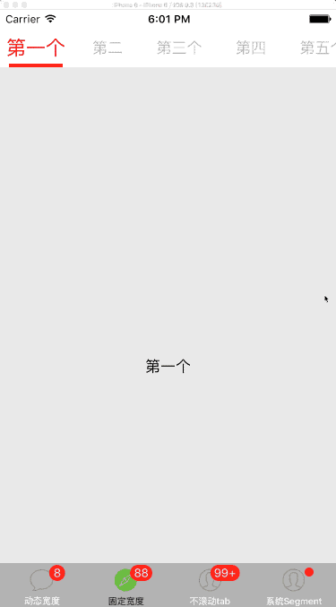 1482223593551076.gif 高度2.gif