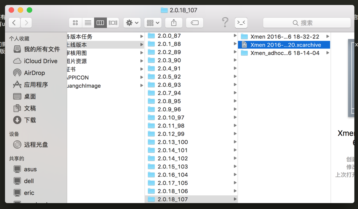 1482214791250787.png 2030896-908e107a5818a2e9.png