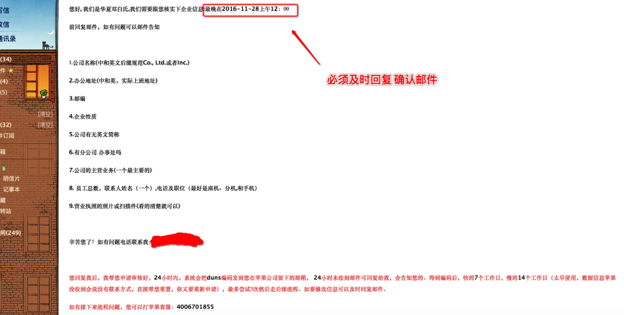 1481641356456600.png 1472768-425bfbb8d243b757.png