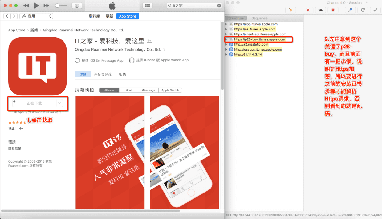 1481645016251466.png 28.png