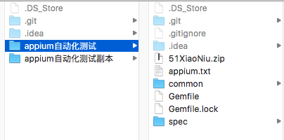 1481119263943673.png appium_2.png