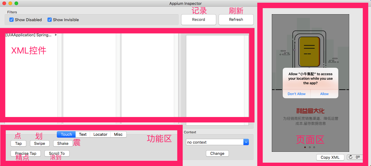 1481119359479115.png appium_spect.png