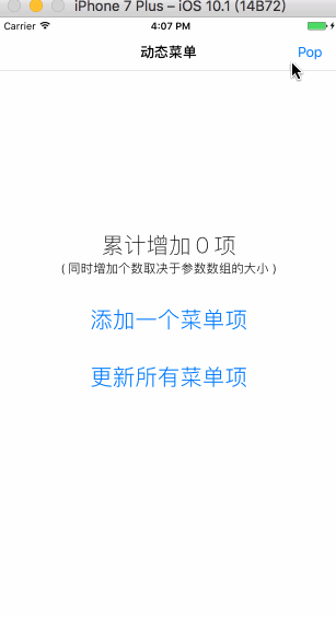 1479715609170912.gif 仿iPad動態菜單.gif