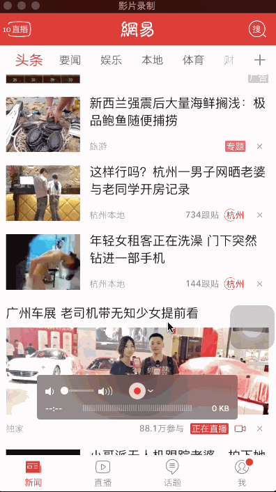 1479647371694466.gif 006tNc79jw1f9v3baszhug30b00jmkjn.gif