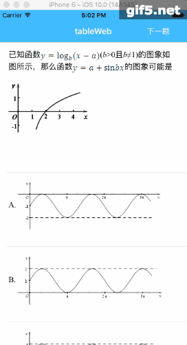 1479264545969004.gif TableView嵌套.gif
