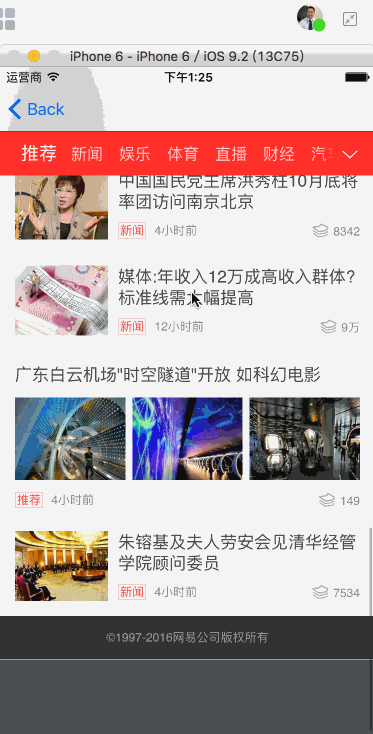 1479264441250245.gif WebView離線緩存.gif