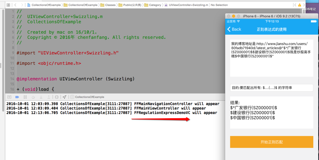 1476763552633865.png 1594675-6d84eb99316876a7.png