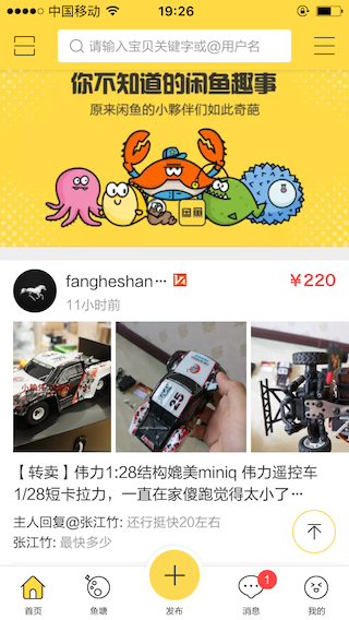 1476670475677400.png IMG_0226.PNG