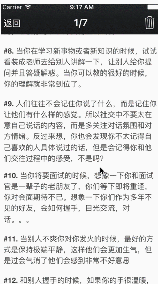 1476670360804080.gif 19.gif