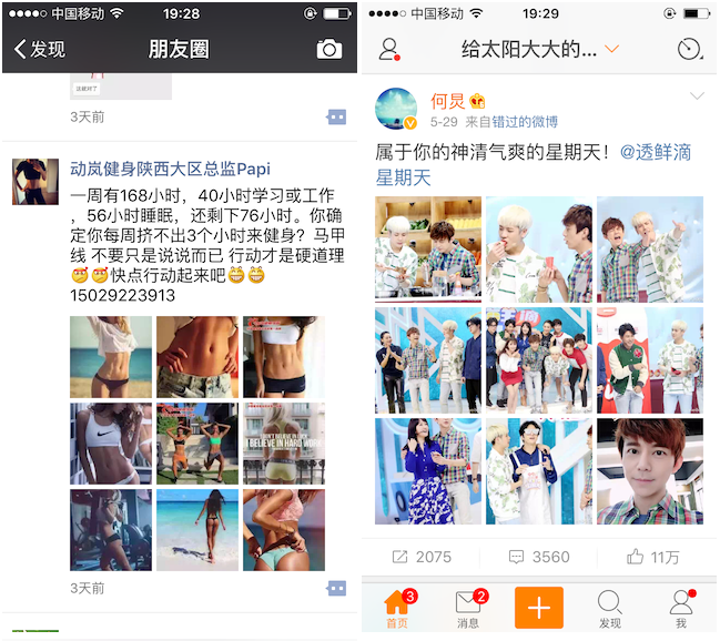 1476670529137714.png 23.png