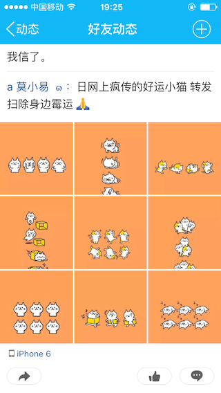 1476670483305245.png IMG_0225.PNG