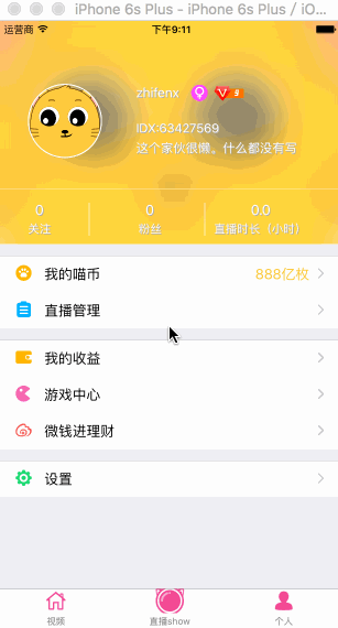 1476164116785731.gif 1707533-f959e4c3c730cc0e.gif