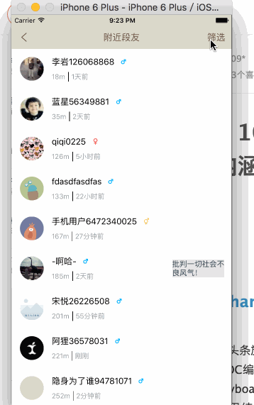 1476173178898988.gif 7.gif